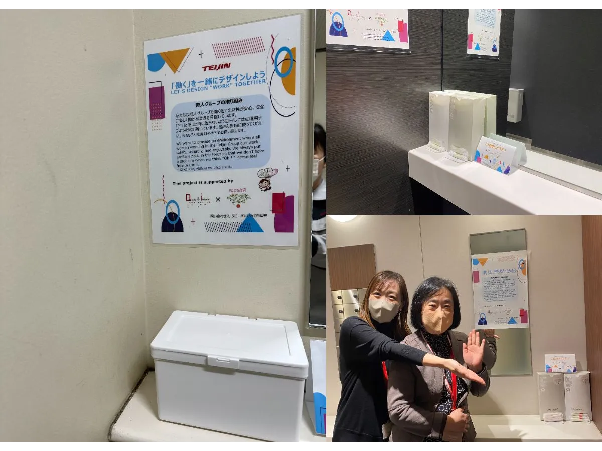 事業所から届いた、『誰もが快適な生理を』プロジェクトの設置風景（左）。大阪（右上）、東京両本社でも設置しています。
