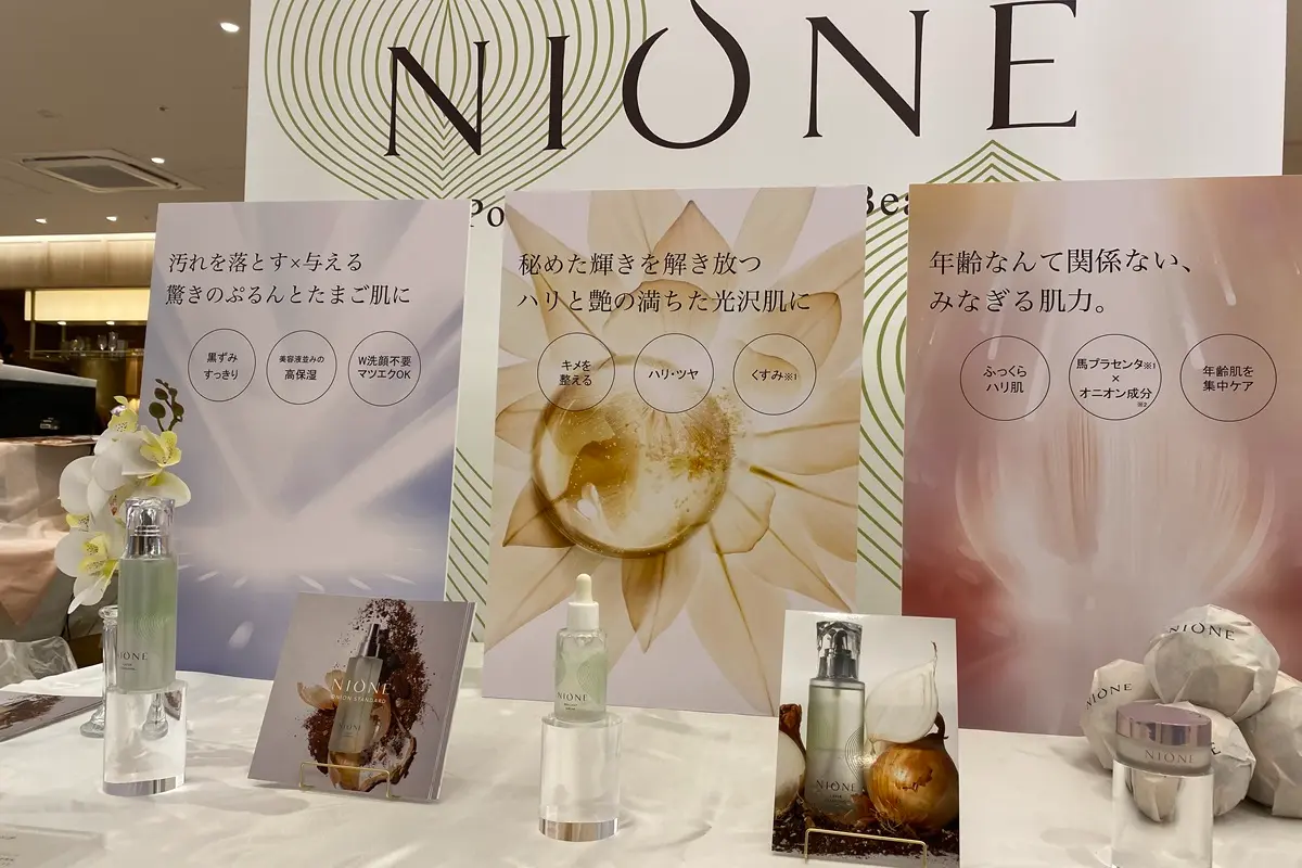 NIONE（ニオーネ）