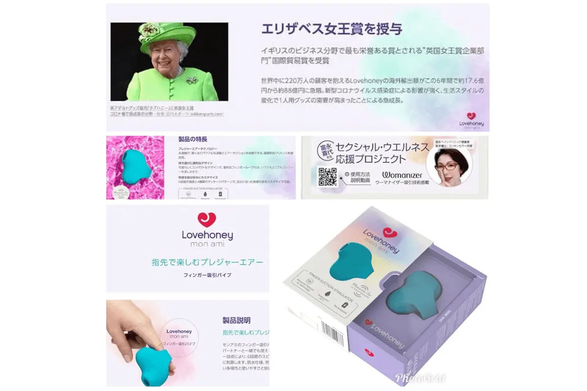 MonAmi Finger（モンアミ・フィンガー）\5,115