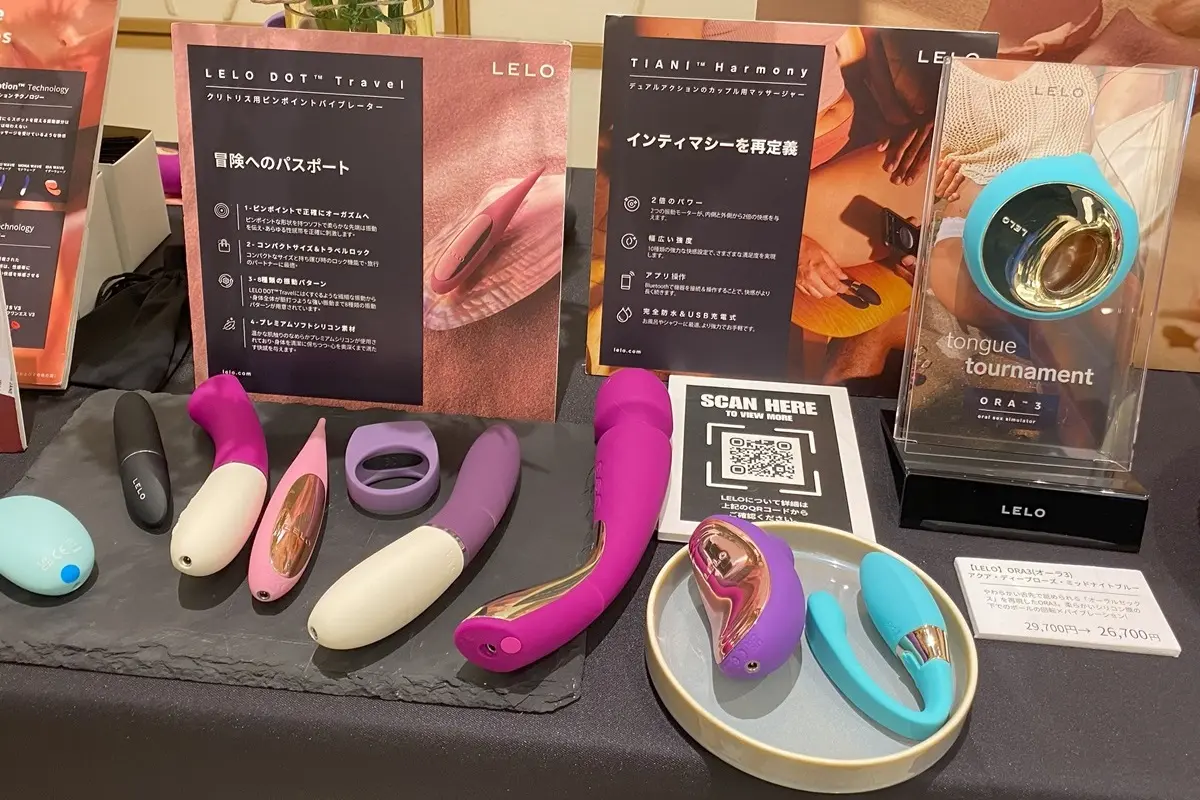 LELO（レロ）