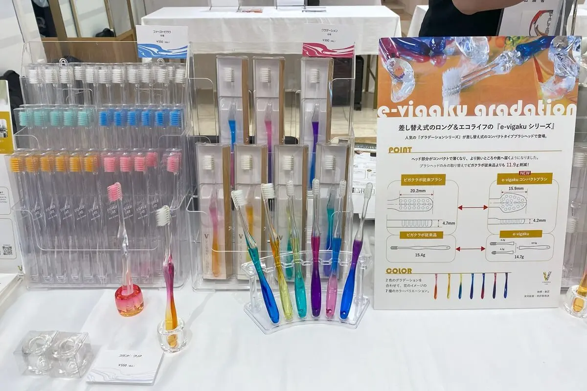 VIGAKU LAB.（ビガクラボ）