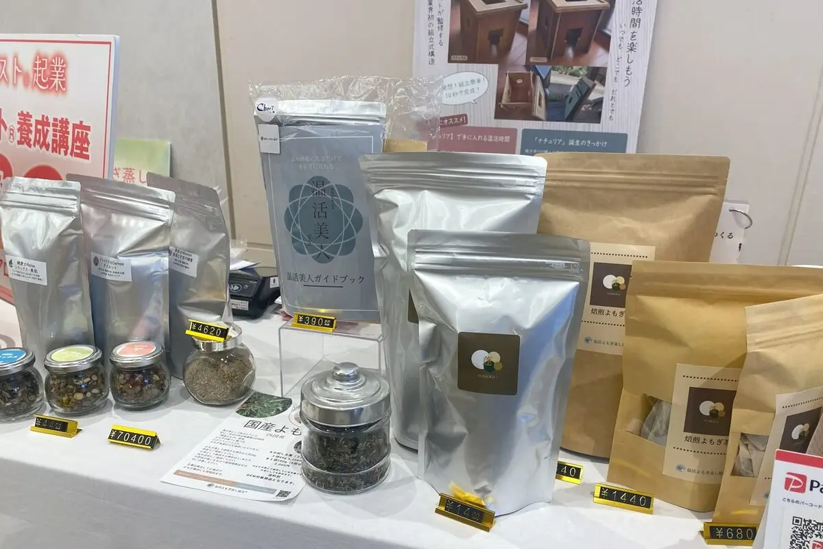 温活よもぎ蒸し協会®