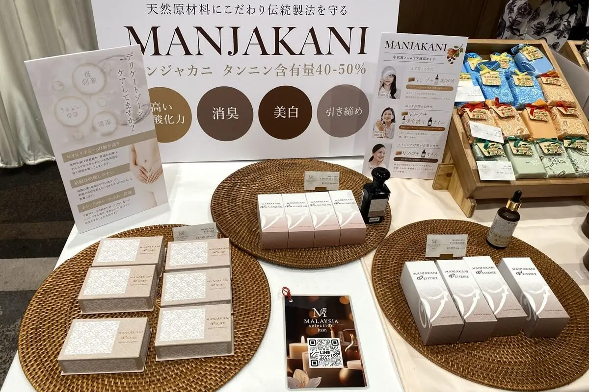 Malaysia selection(マレーシアセレクション)