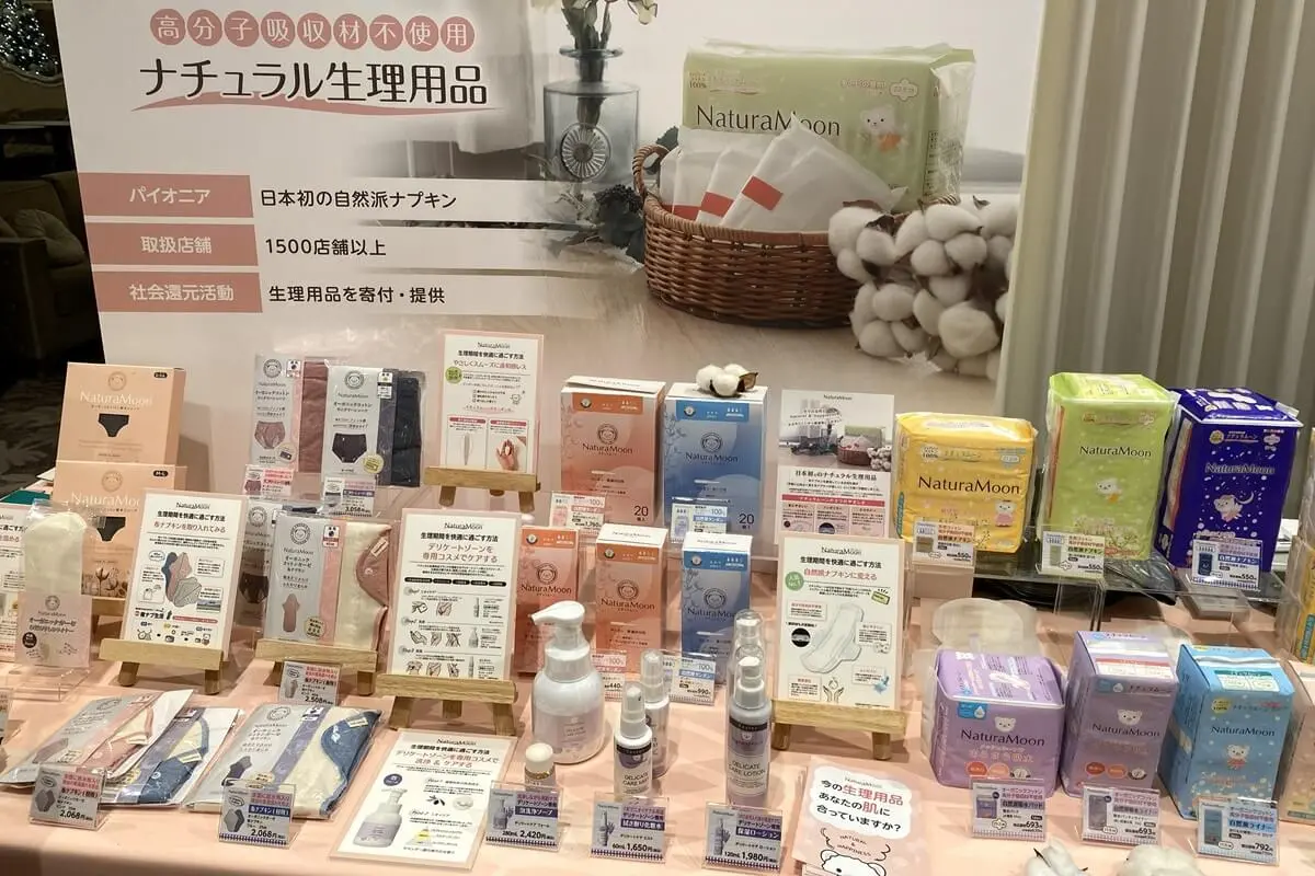 NaturaMoon(ナチュラムーン)