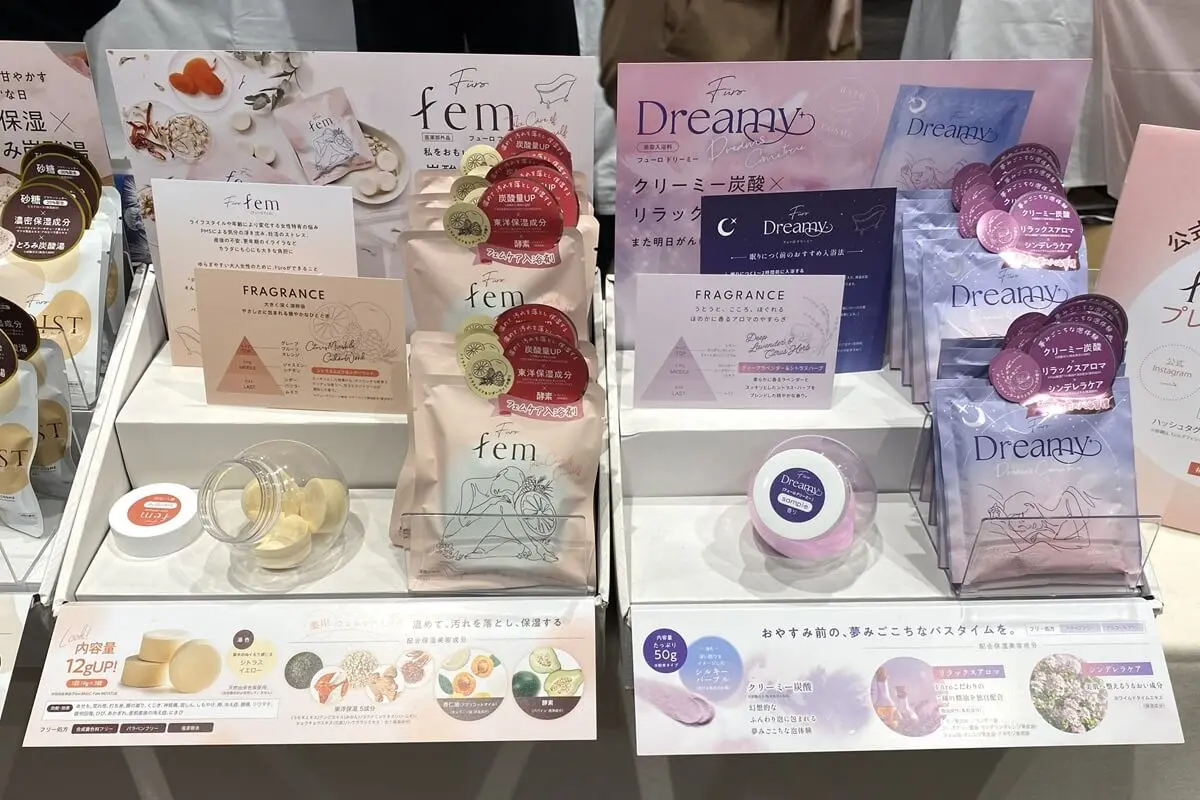 Furo Dreamy(フューロドリーミー)