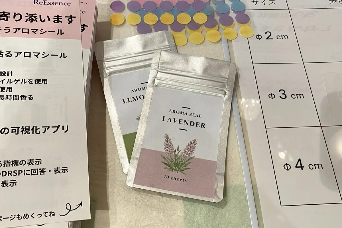 ReEssence(リエッセンス)