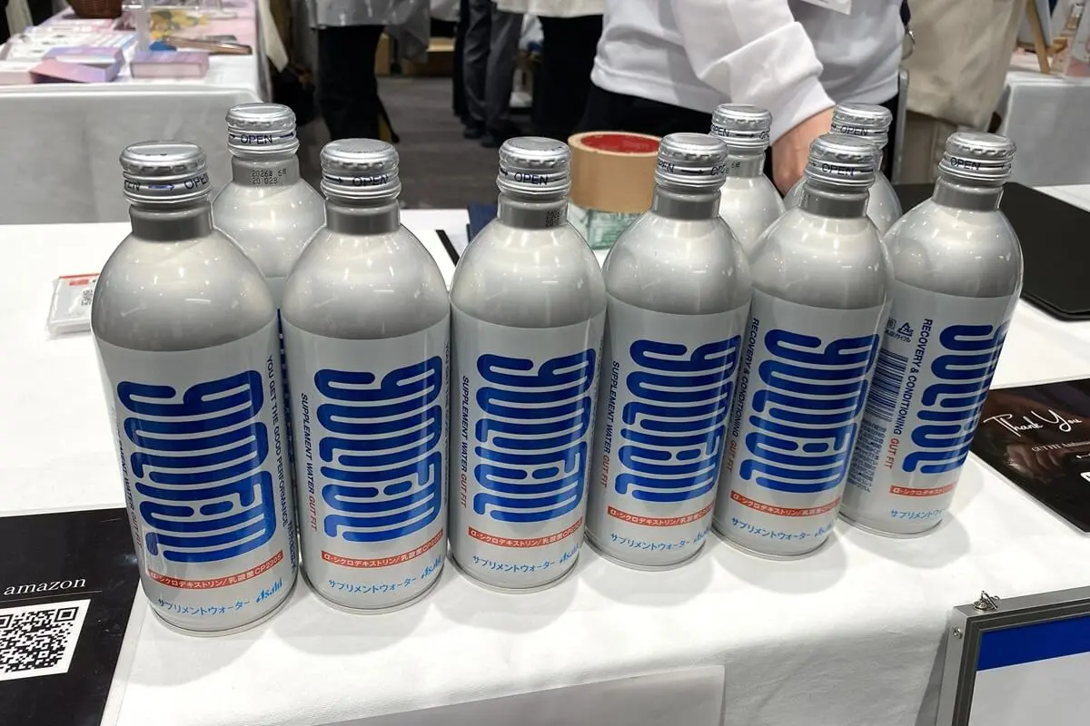 GUT FIT(ガットフィット)