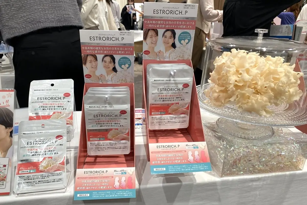 エストロリッチピュア