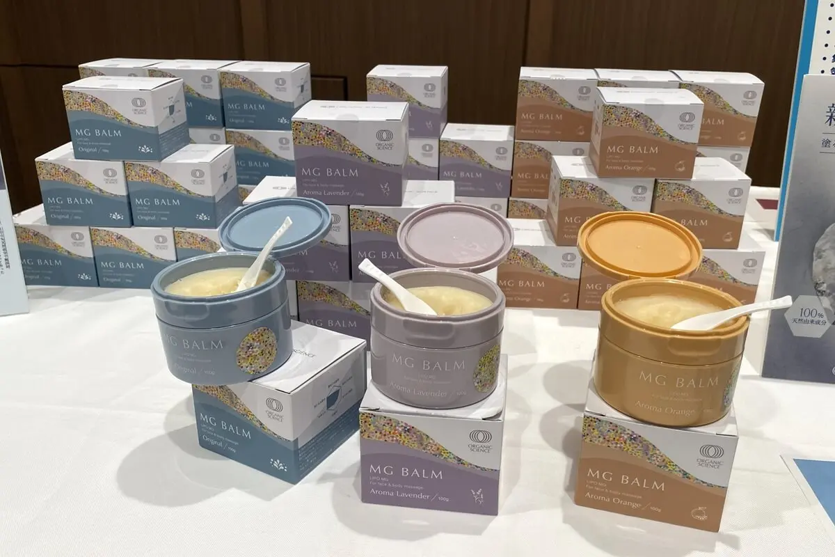 MG BALM(マグバーム)