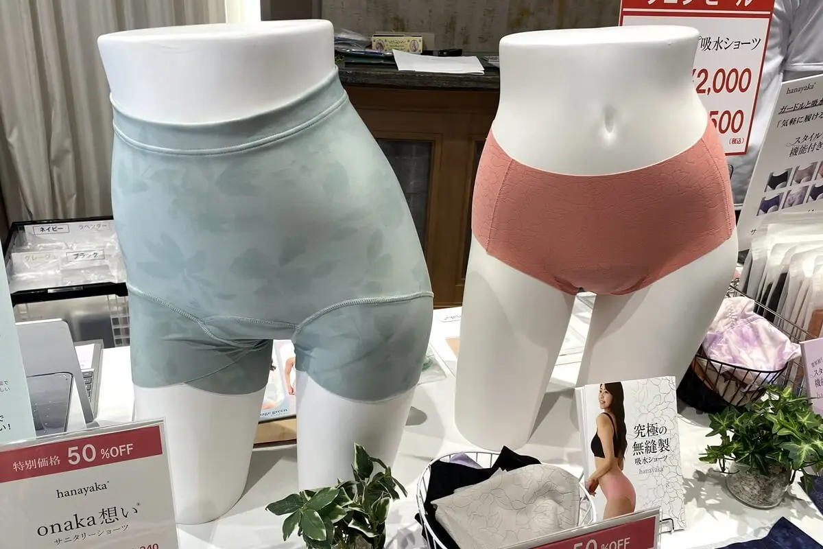 身につけるケアで毎日を心地よく過ごす