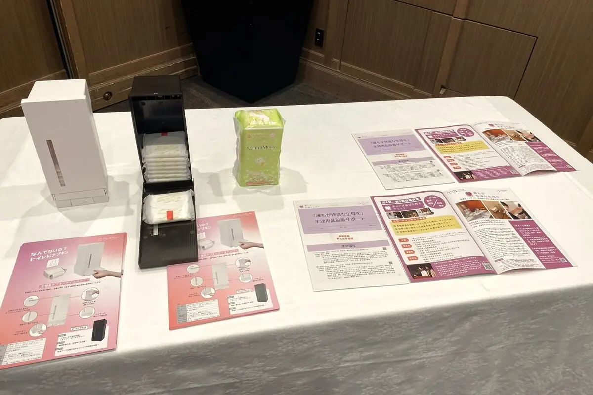 誰もが快適な生理を