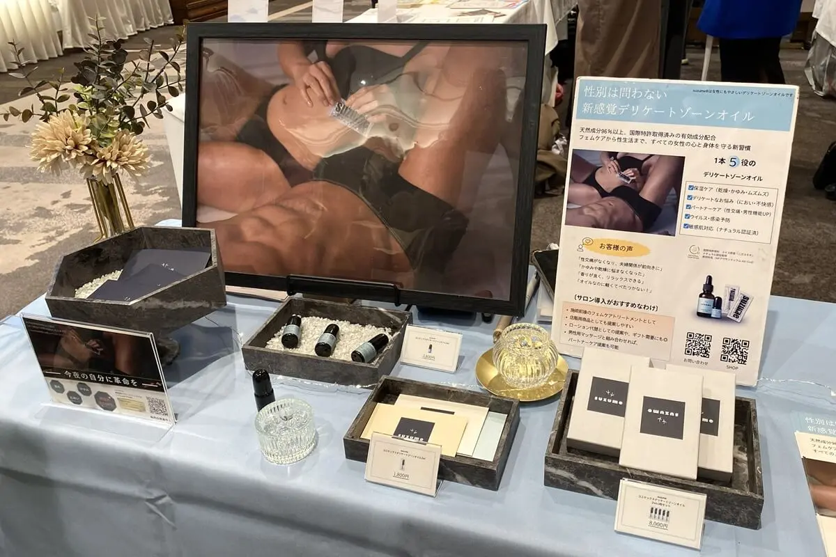 suzume（スズメ）