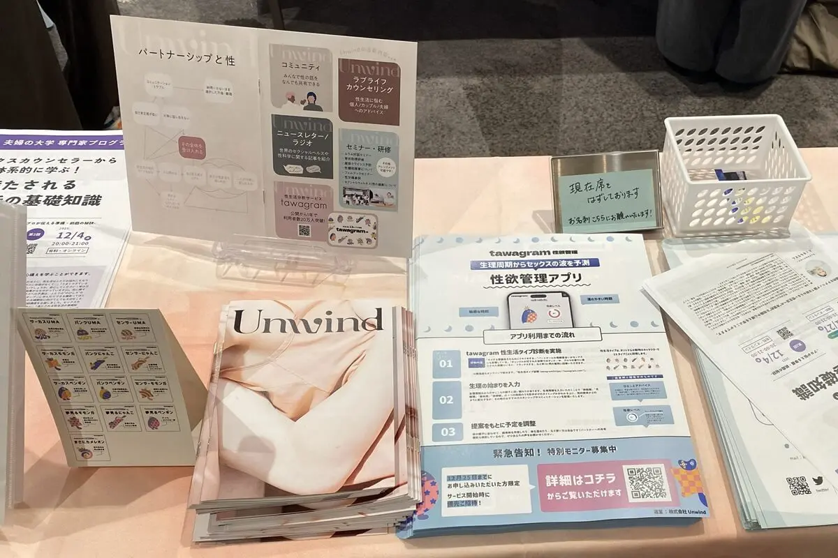 tawagram（タワグラム）