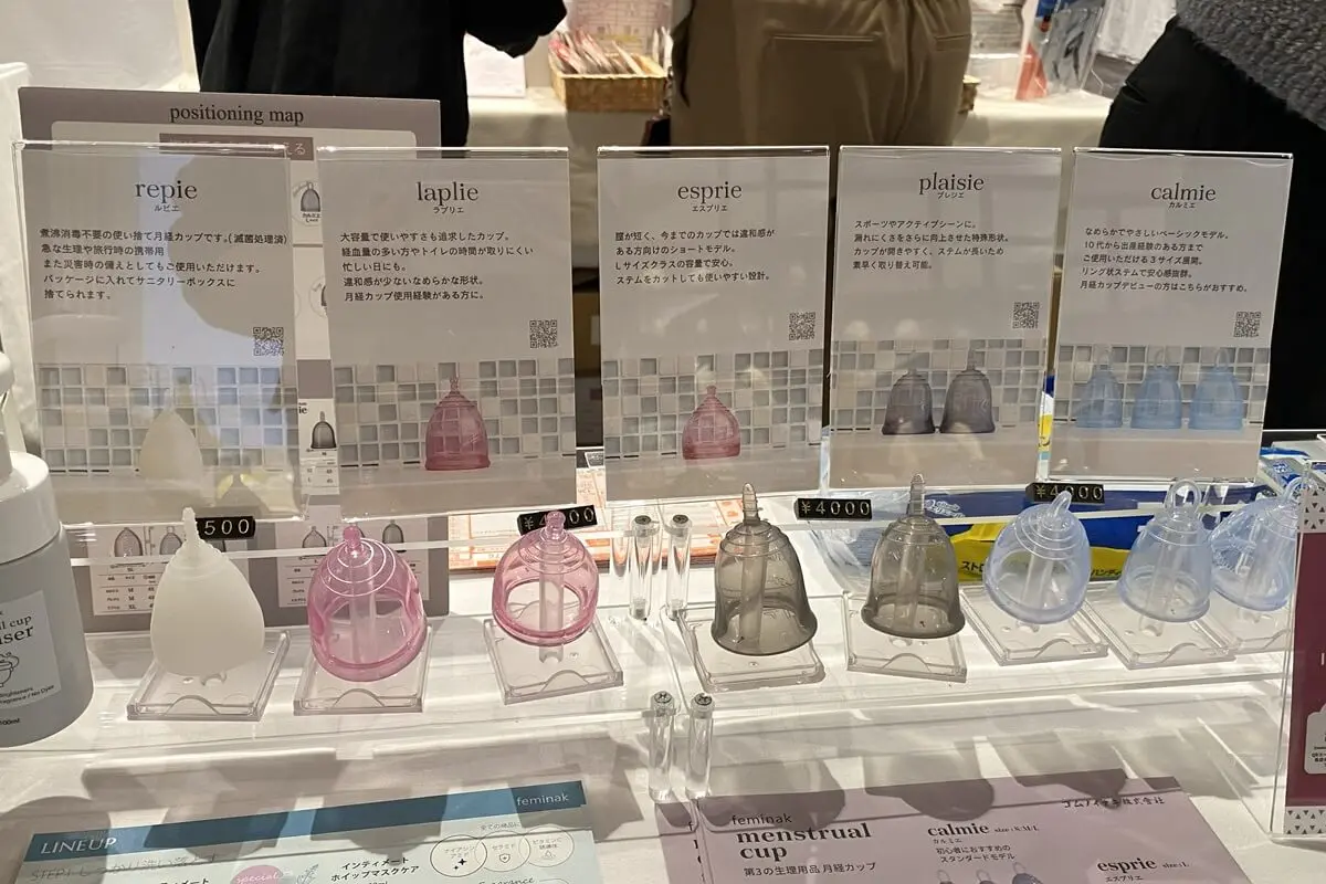 feminak（フェミナック）