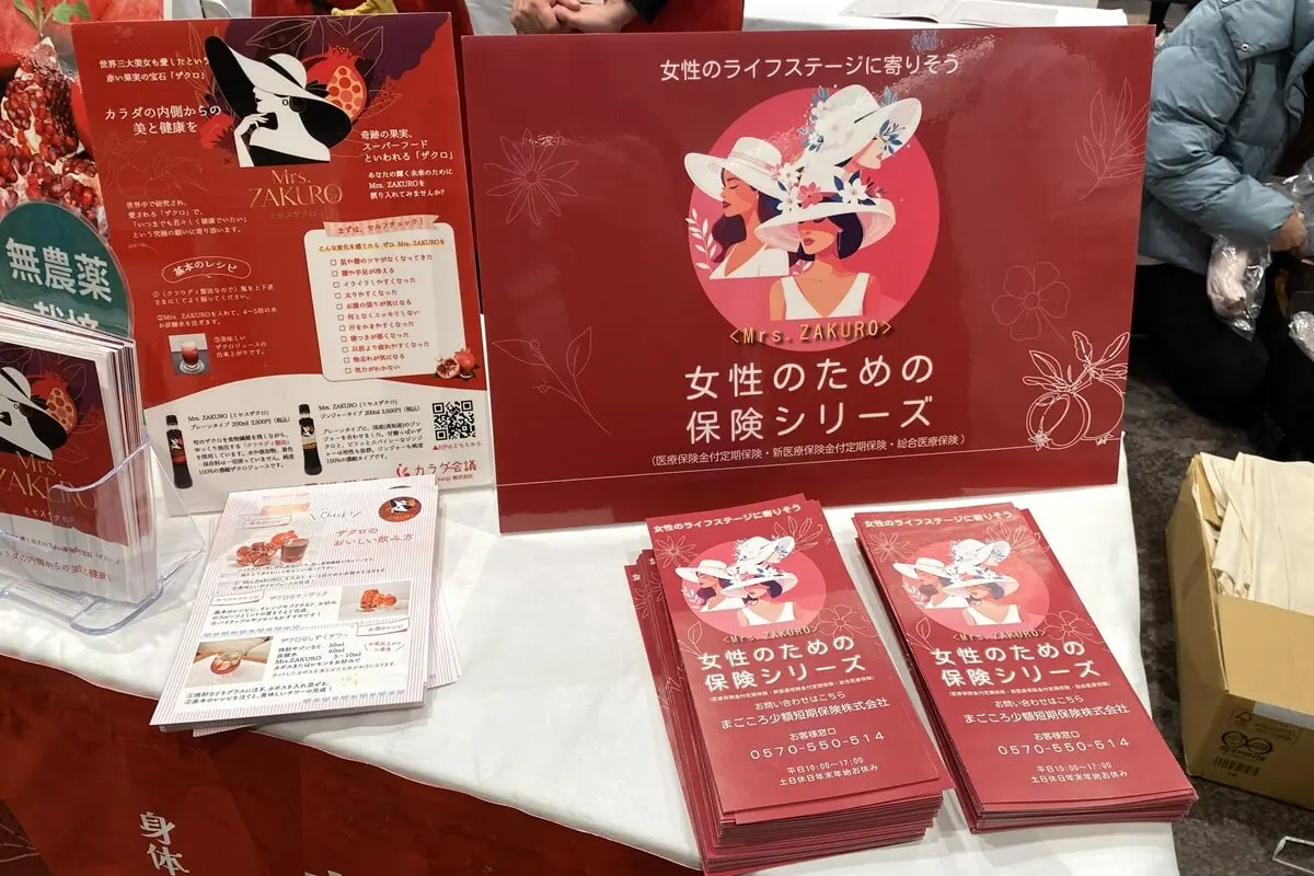 La cigogne(ラ・シゴーニュ)