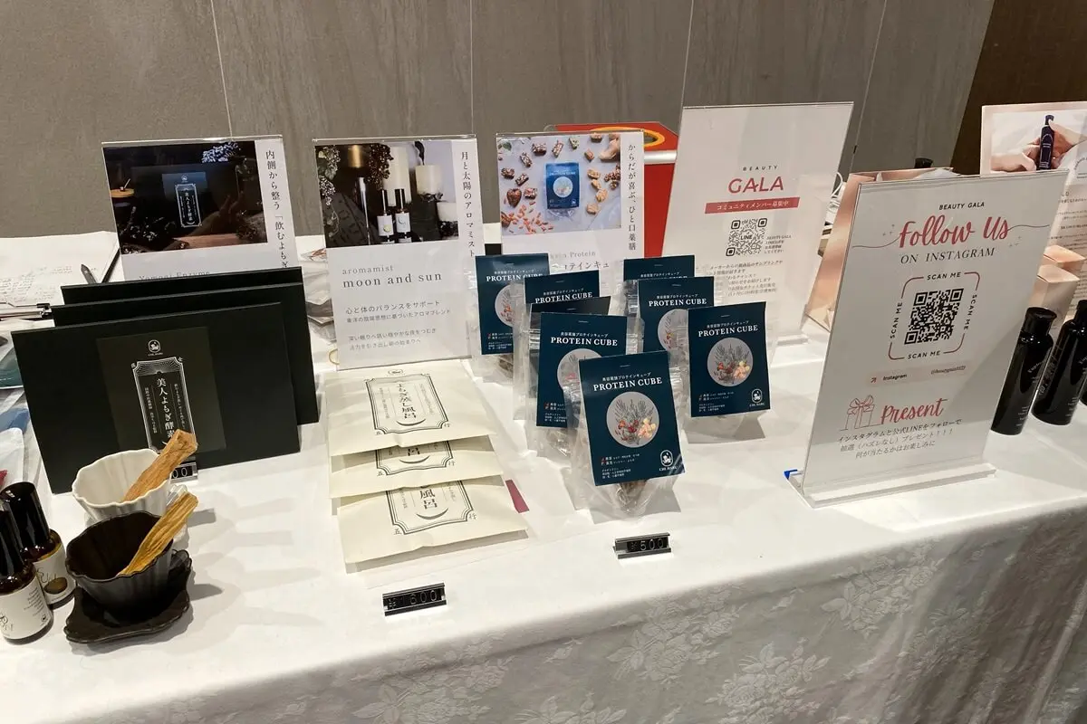 BEAUTY GALA(ビューティーガラ)