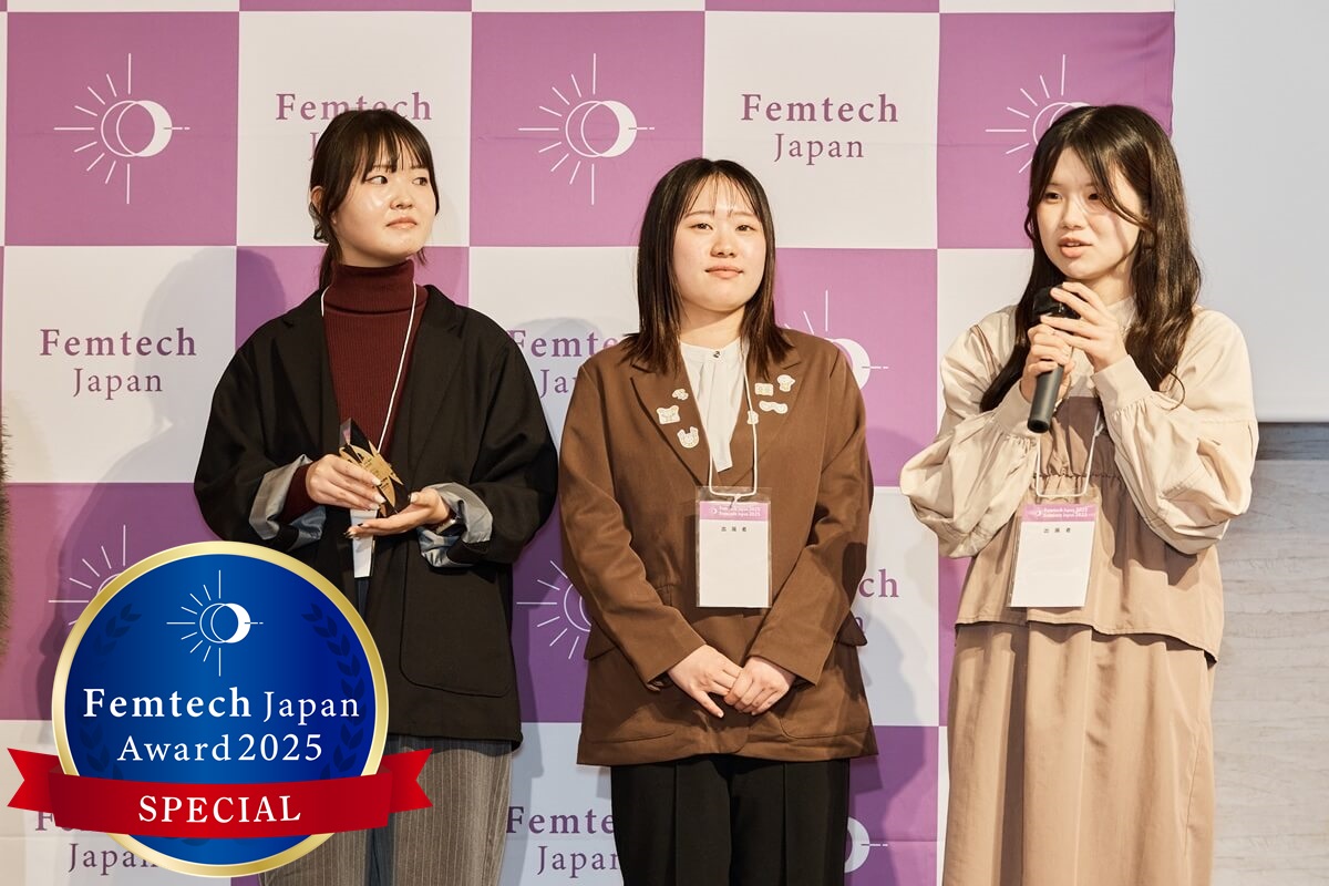 【岡下真弓 特別賞】心理学研究総合演習フィールドワーク/神戸女子大学心理学部-001